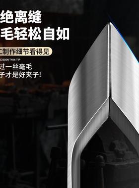 1钳.8公分拔宽口毛镊拔子夹胡子胡须拔毛眉毛加厚87078厨房斜毛夹