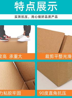 瓦楞纸箱快递打USQ包搬皮家包1装纸盒2号邮政纸箱楞加厚特硬瓦纸