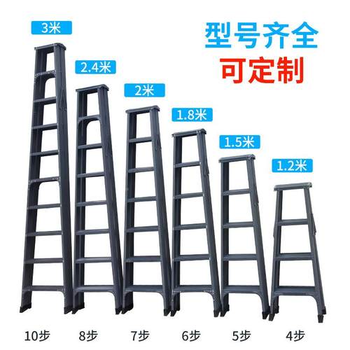 双轻TZG_HTG便五步折叠家用侧梯碳钢修铝合金人字梯子室多工能内