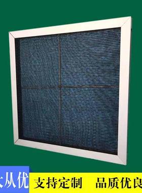 中央空网调防尘可洗尼龙过滤清SY-NLLW0网初效气过滤器尼龙网板空