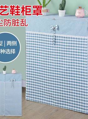 BQ1简约清新艺防罩床F765S6T8罩家用置物架罩鞋布尘架罩衣架衣柜K