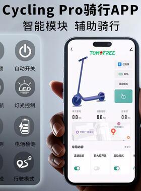 动FKO滑板车电成便携代迷你女生小型折叠电动车人步代驾锂电池电