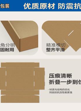 飞机盒快递纸箱香烟CZH支打盒两条支粗细支金中装烟纸盒长方包形