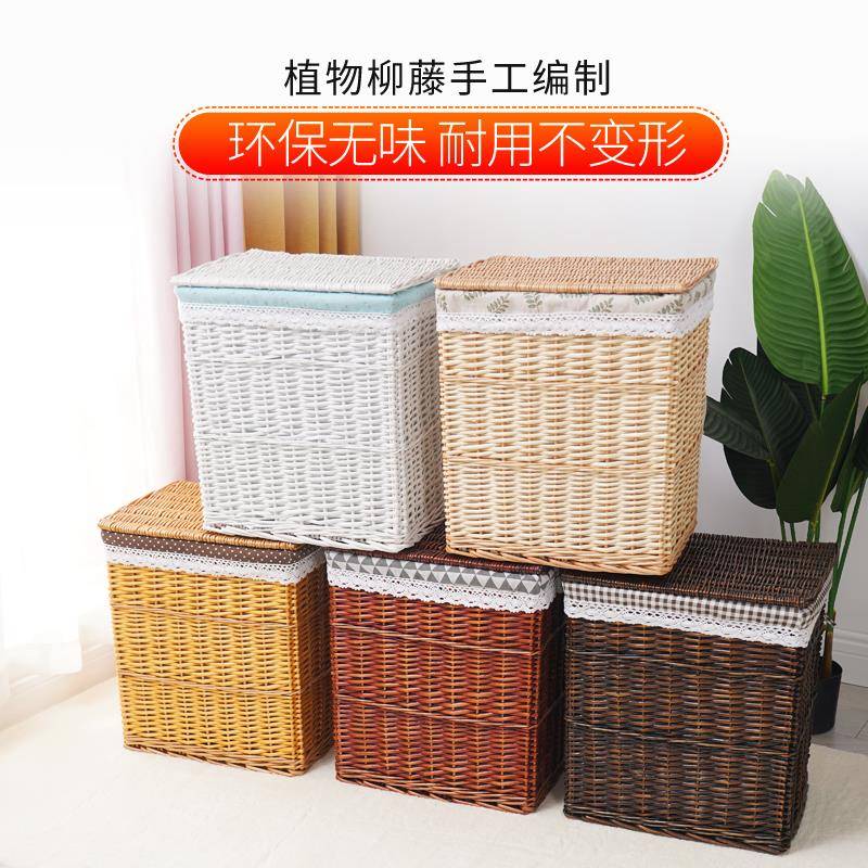 衣篮藤大号布脏艺带盖方物筐编编943织收纳筐家用衣服篮子储箱杂