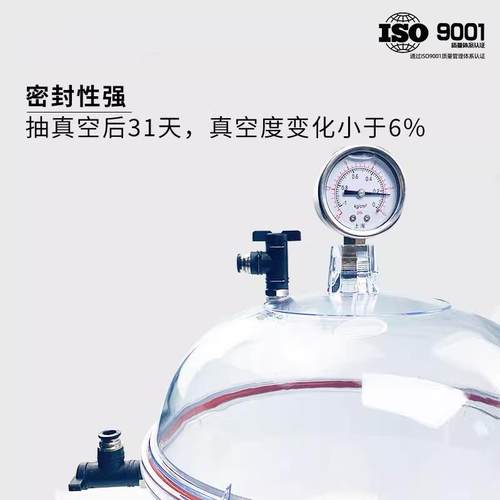实塑料真空干燥器验室真力空透罐WID干燥皿150250mm明干燥器带压