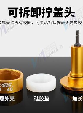 百马SC手928持式电动拧机2V直盖2插电调速锁盖机锁瓶盖锁口机0旋