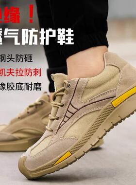 厂家劳鞋QAW焊工保作轻便工舒适刺防砸防穿工地柔软透气安全鞋