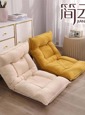 客5叠躺椅飘窗椅单人懒人沙43540发厅家用休闲靠背椅B午休榻榻折
