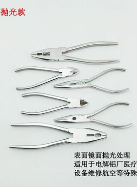 不锈OWO钢克丝钳白钢电工钳手钳304丝钳磕丝老虎寸钳6寸7钢8寸2钳