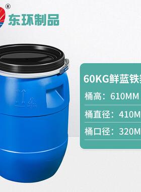 0L法6兰塑料油桶密封储存桶塑料原桶OCZ料PBAT塑料桶化工桶