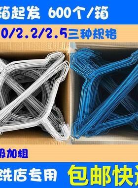 干洗店SRS店用品一次性衣架.2.2蓝色丝衣架6钢00个洗衣专用25富之
