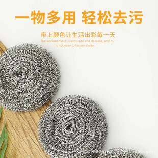 厂家现货清洁多球钢家用钢丝球323裸装规丝格不锈厨房清洁铁球