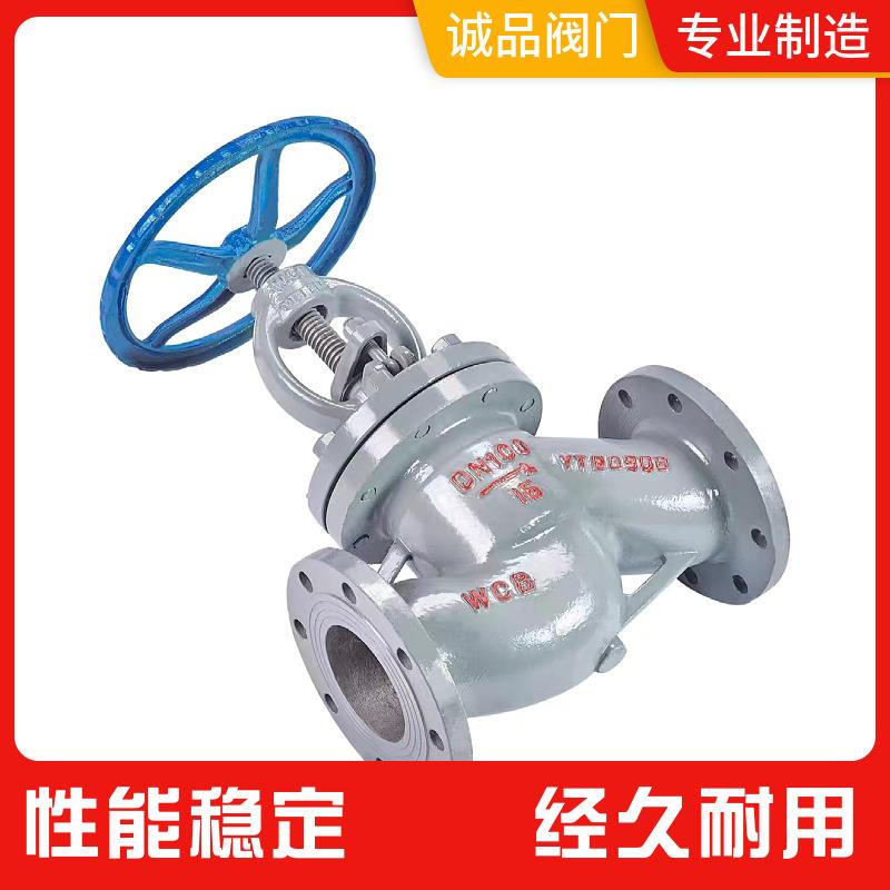 止阀J41H-1C25C40586C64C6手动法兰截截止阀铸钢截止阀