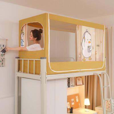 床蚊帐体式学生宿一舍上下帘铺遮光防0430尘寝室床幔高低三床开门