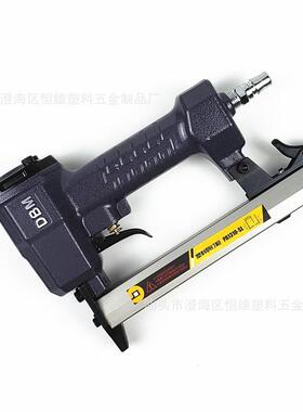 大德0龙塑尼644料钉树脂塑脂钉枪抢PA113粗细气动