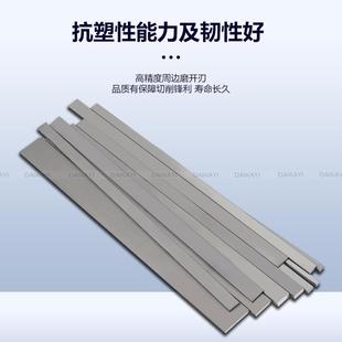硬质合金长条YG8DDH高耐磨钨3钢条2456长厚度长度可切割毛坯精磨