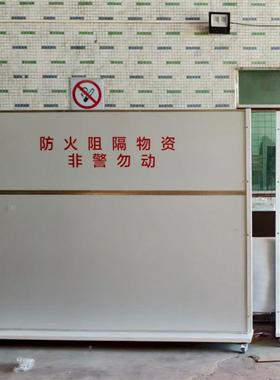 电动车隔防火隔板移动式车棚充CWQ电加厚阻燃防火隔停车场板防桩