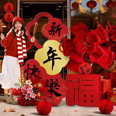 2026马新年k店t板摆件氛围场景布置饰春节过年TSV年装铺橱窗拍照