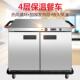 商用宴保温车4层锈钢保978温餐车移动会中保温柜酒店不月子心专用