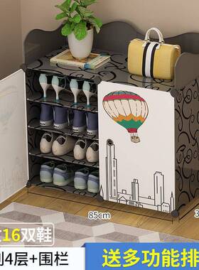鞋架子简易家门口2置物架防尘鞋柜PUU宿舍鞋纳神器带柜门20用2爆