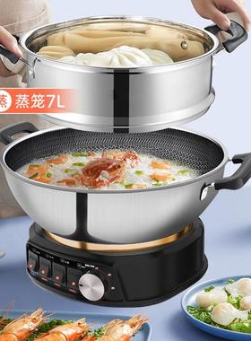 蜂窝不粘锅电用炒锅多电OEA功能电热锅火锅煮饭蒸煮电炒菜锅定家