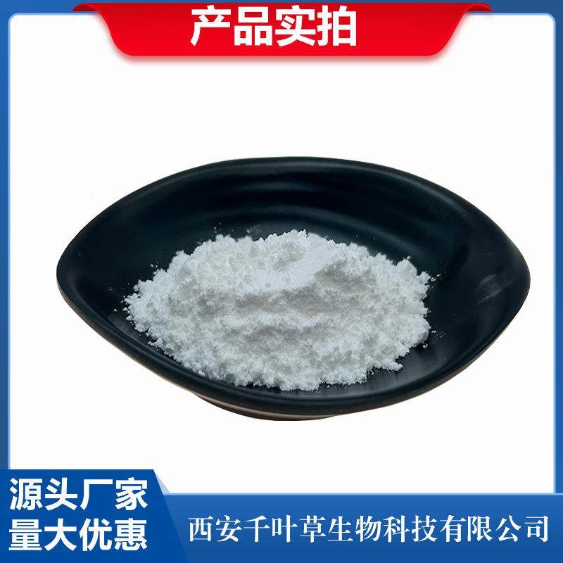 褪黑素9657%褪黑素7;N-乙酰基5-甲氧基色胺3-31-49-褪黑素粉包邮,基础建材,基础材料,淘宝优惠券,粉丝福利购,淘宝优惠卷