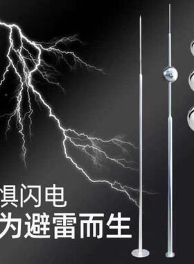 球形锈钢避针屋顶家用工业用别墅NUD线室外户外接不闪器接地雷防