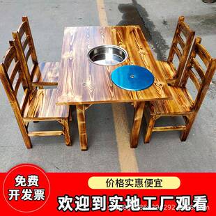 饭大店实木长方桌四椅方桌桌地摊桌档烧排烤桌子串串香火锅店炭化