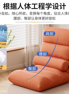 懒BCT7单人沙发榻榻米单人折叠床上靠背座椅学L生可躺阳台椅人躺