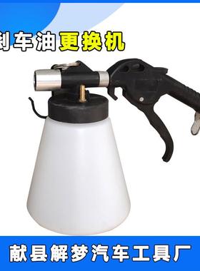 1换.升刹1车油放气油工具刹车更机AEG制动液更换加注器气动抽刹车