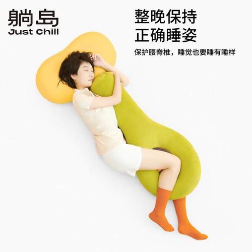 腿躺岛加鸡夹夹枕侧睡抱枕睡AL821993姿辅助枕枕毛绒靠可拆洗七秋