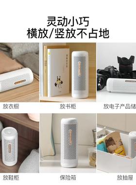 德尔玛除盒SM50小型迷DEM-CS50你湿家用C除湿防潮除湿器