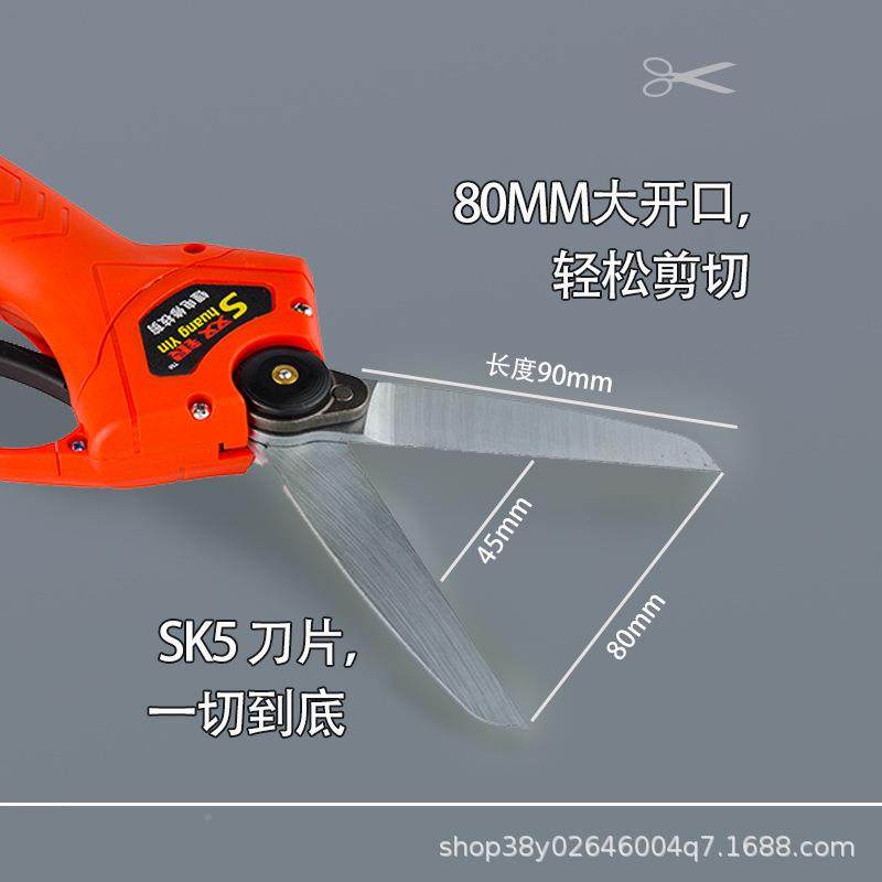 修枝剪刀秒剪农用省力手持开口充电式果龙树大SY-w33剪蒜火大果花
