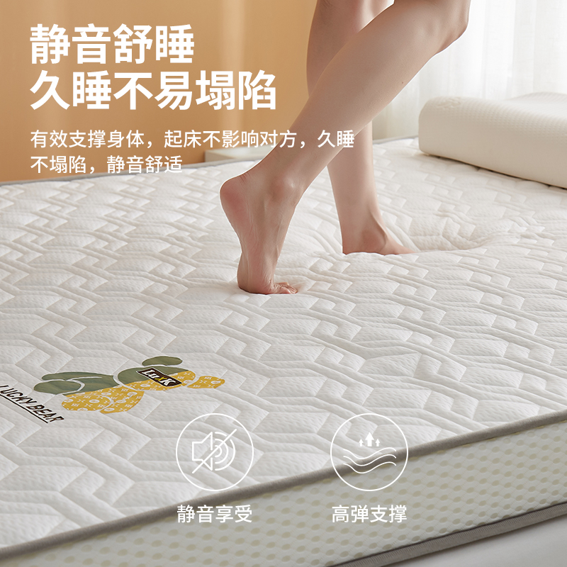 床垫软垫家用折叠乳胶垫被宿舍学生褥子单人海绵床V褥租房专用硬