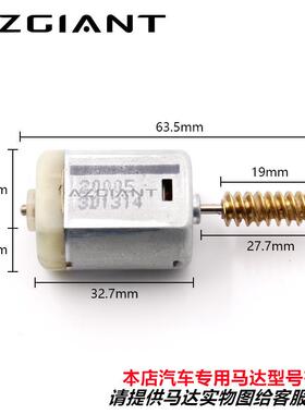 2机0005适用宝马minX5车门锁电578中控马达R50R53R5R55i6