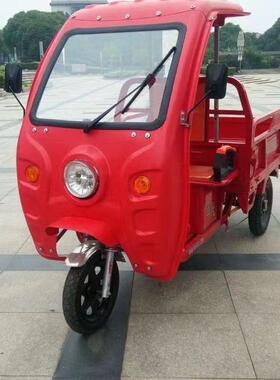 电动电动KGZ车山区车货载重快递拉农车用轮电瓶车货运三车车棚新