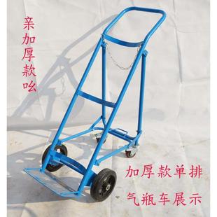 40L氧气40L瓶手推车工业乙炔瓶推车氩车气瓶运氮瓶气瓶搬车氧气推