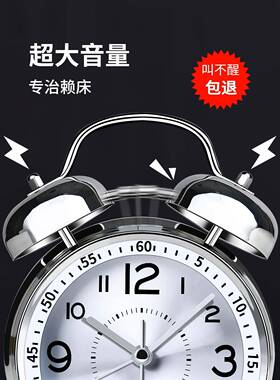 2025新款机械闹钟初高中醒学XPD生老人充起床闹叫电小铃