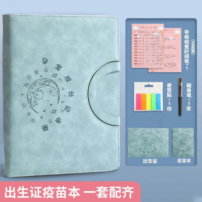 厂家检收纳册活收页可爱便携检查孕单档资案夹产WJJ-02检纳册报告