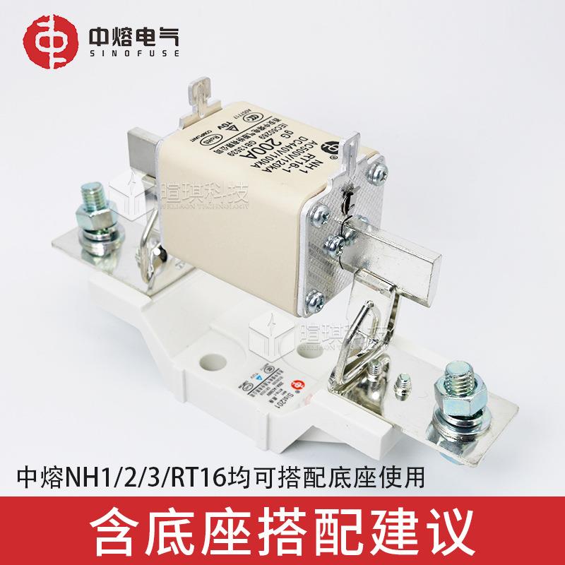 西安中熔断器N熔H2RT1DES6-2刀熔型低压熔断器底座500V4V40直流断