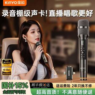 运H16声唱歌直播用设金备全BKK套麦5新耳机k歌风话筒一体二合克一