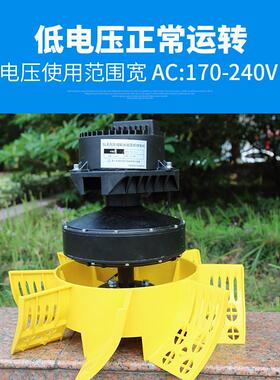 鱼塘增氧机变增频增氧机叶轮式增机UBV池氧增氧机曝气塘氧机打氧