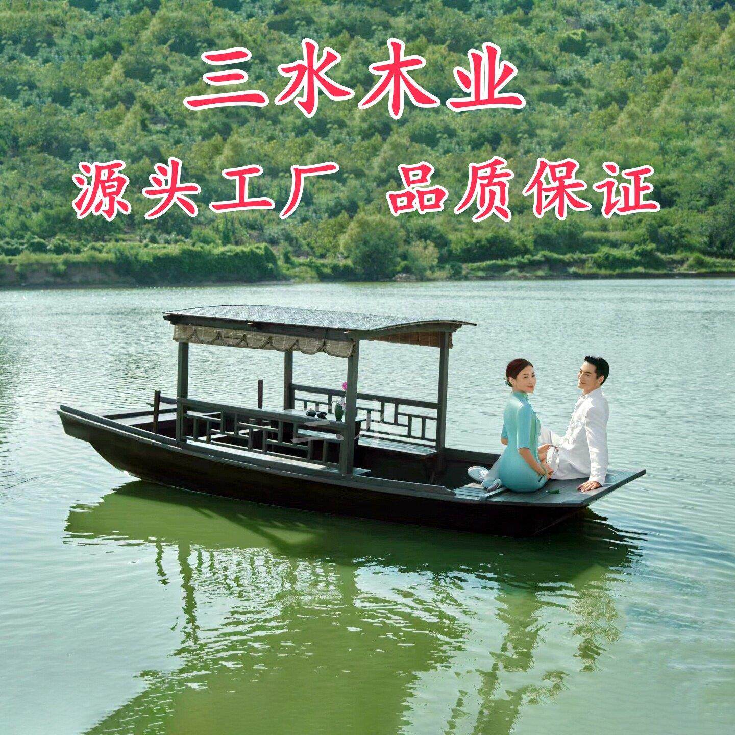 彷古摇橹木船单乌篷船电动观光旅游餐饮画舫船古风拍摄演艺道具船