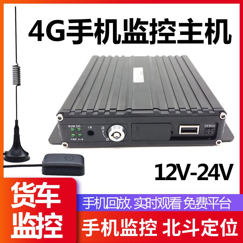 高清车载录影机4路客货挂车360全景可视四路监控倒车影像系统主机