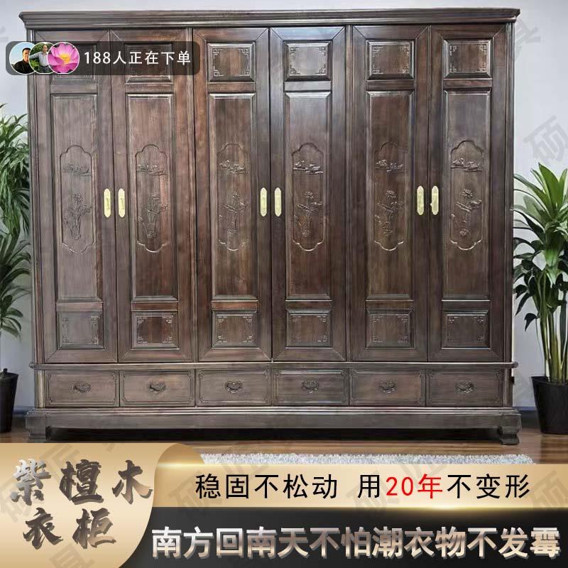 紫檀木衣柜中式雕花古典全实木平开门多层分区储物衣橱四门拉门