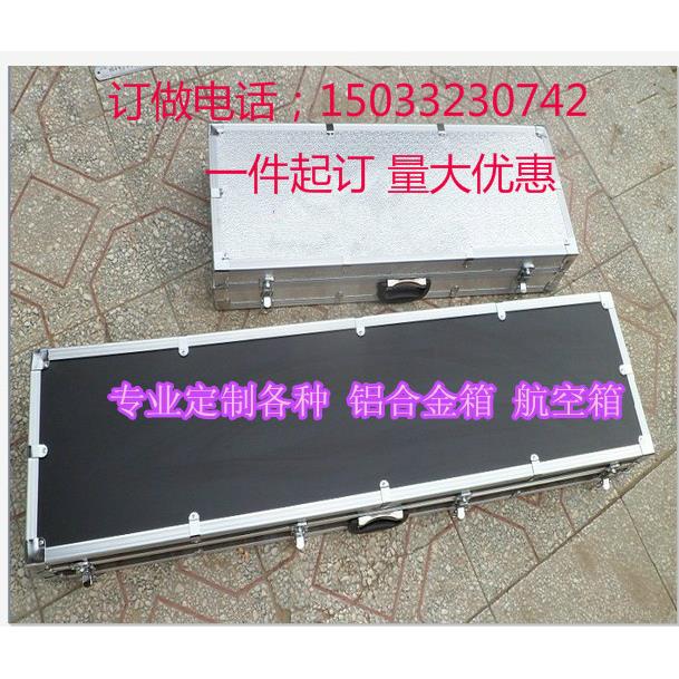 定制铝合金箱工具箱定做仪器箱航空箱道具箱运输箱定制大小号铝箱
