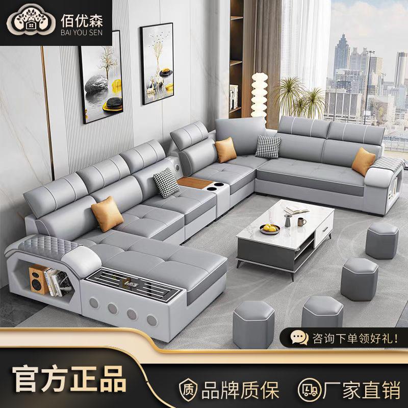沙发客厅2025新款大小户型转角沙发组合套装免洗猫抓皮乳胶科技布