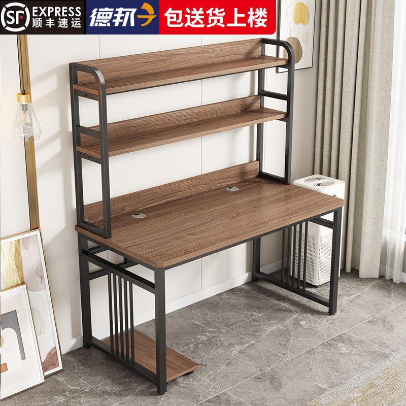 电脑桌台式书桌书架一体组合桌子简易出租房卧室学生写字学习桌