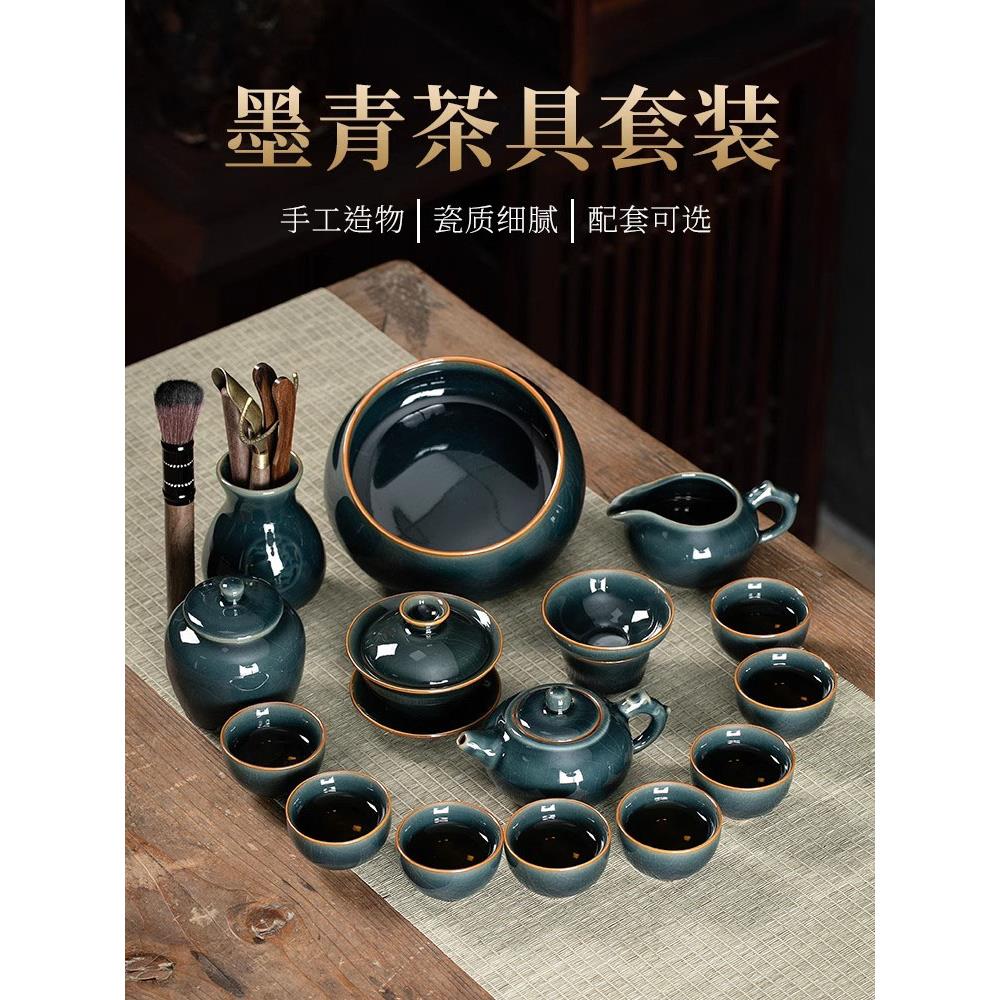 景德镇墨蓝冰裂釉功夫茶套装家居高端办公接待茶杯茶壶礼盒