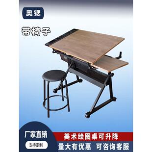实木可升降绘画书桌美术画板制图绘图桌设计师工作台桌子画架画案
